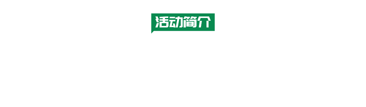 安徽农业大学档案馆馆徽设计方案征集活动